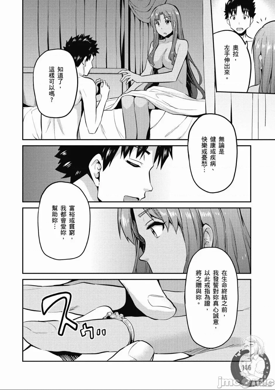 第 148 页