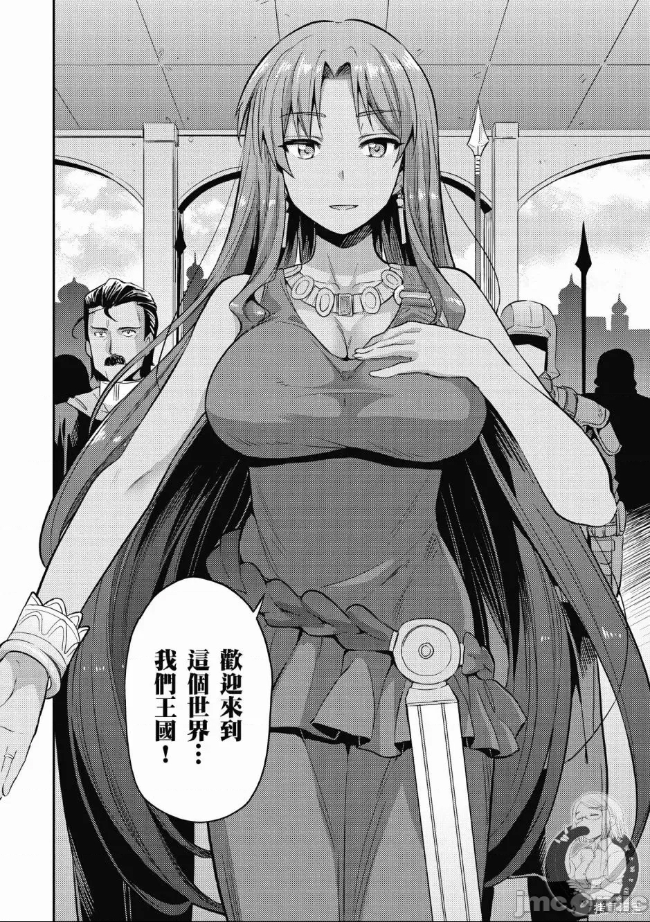 第 88 页