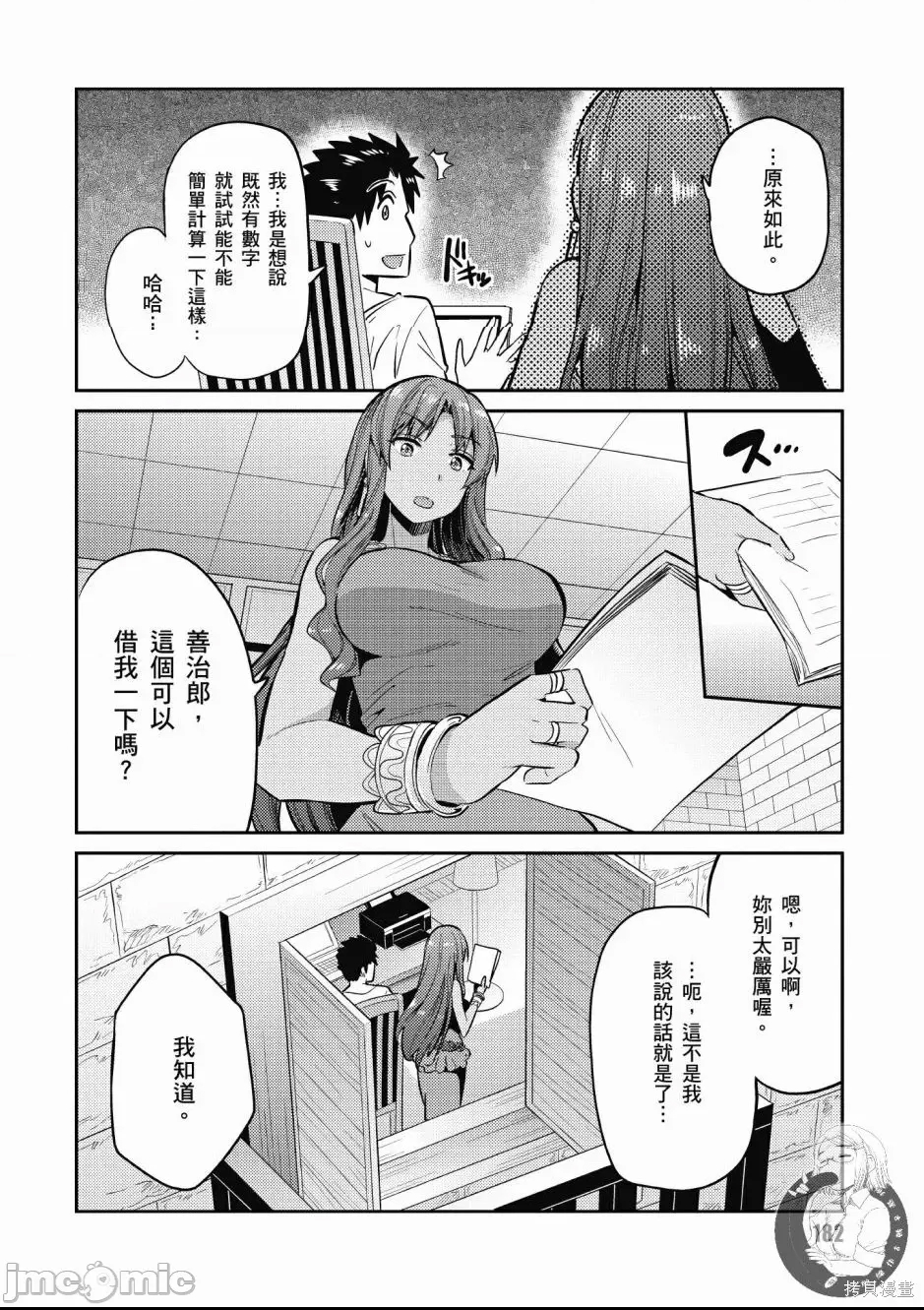 第 184 页