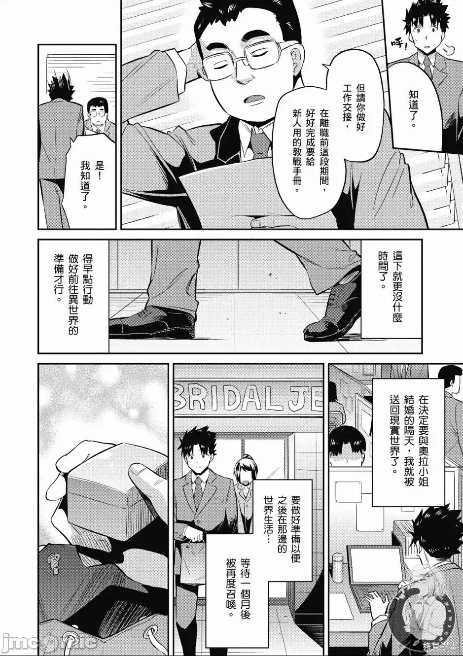 第 60 页