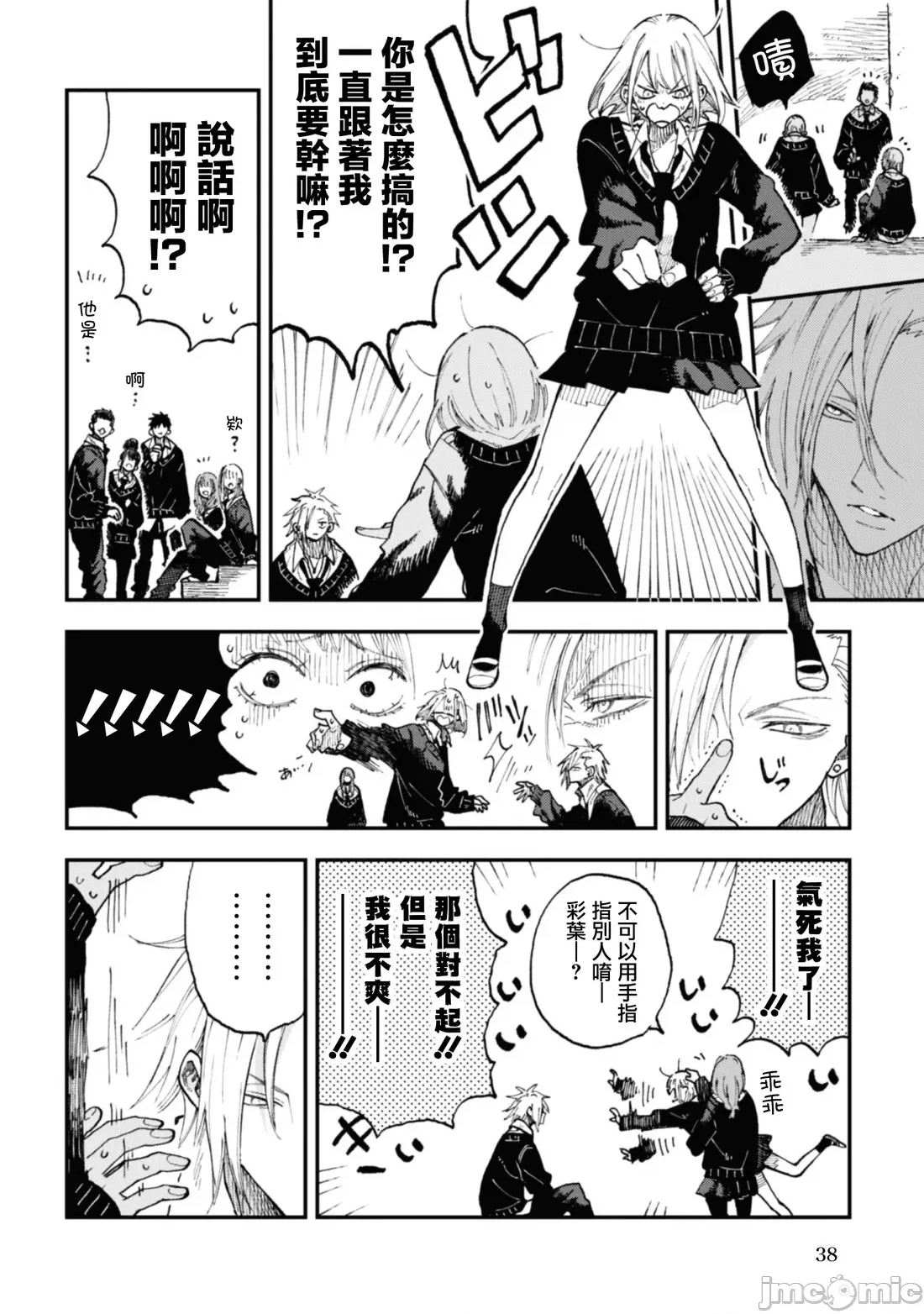 第 2 页