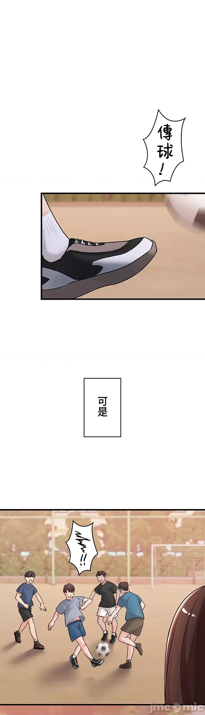 第 37 页
