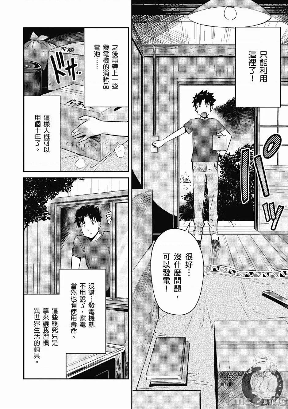 第 64 页