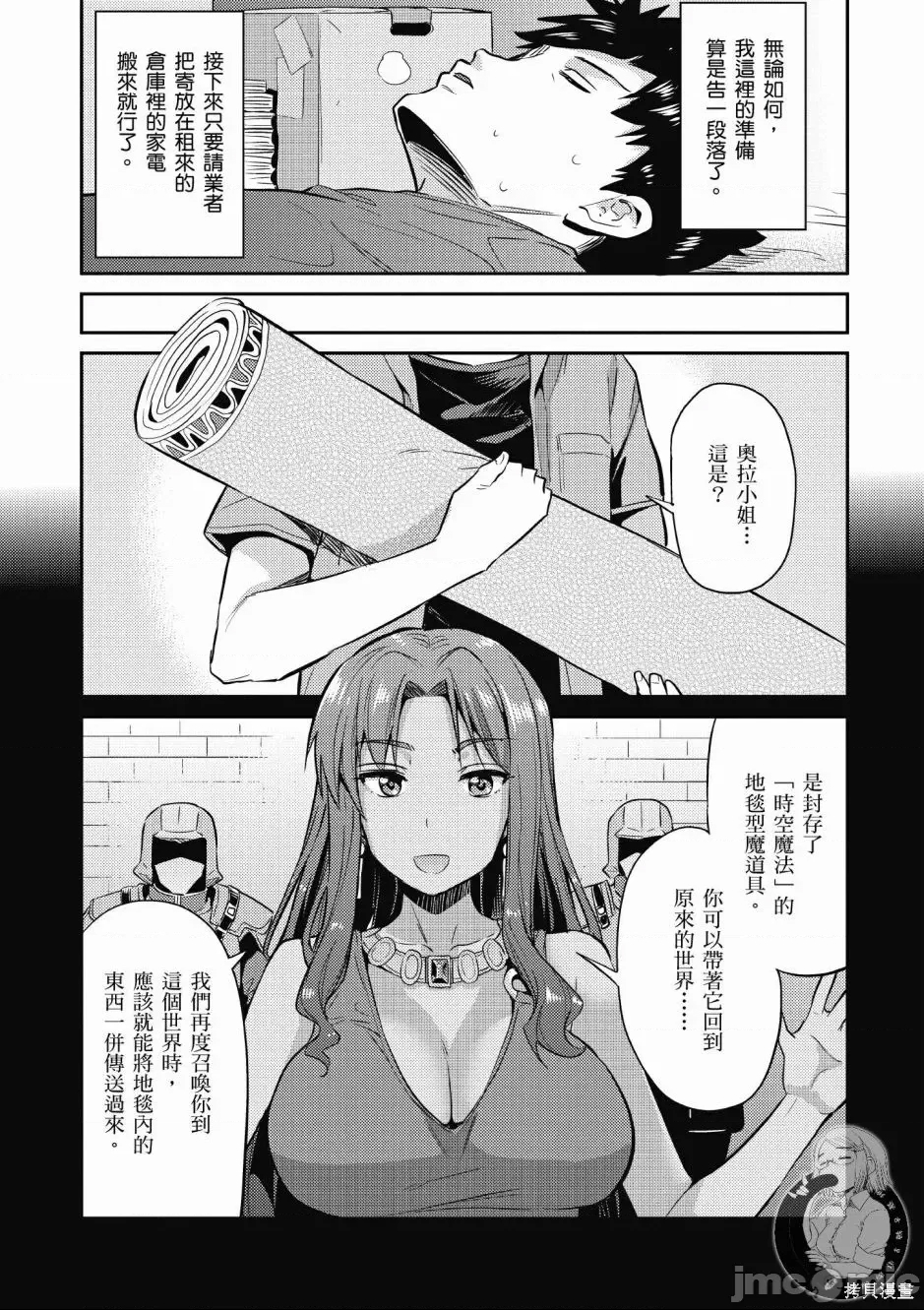 第 67 页