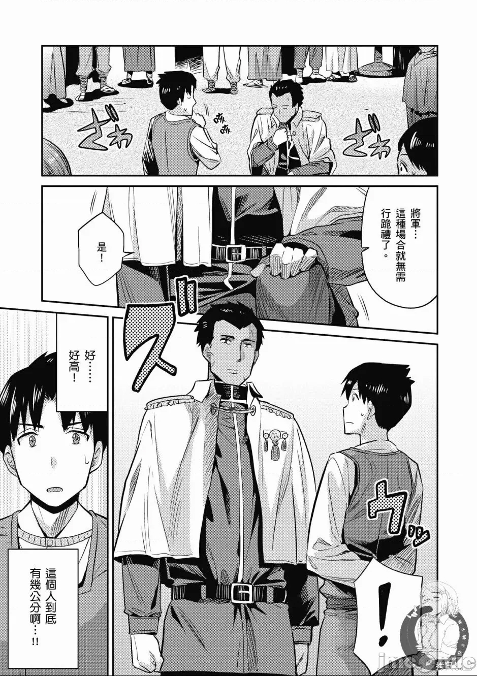 第 69 页