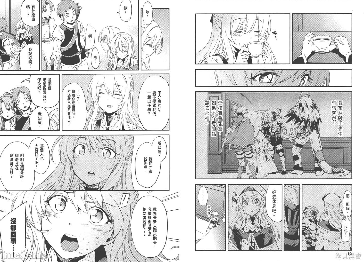 第 9 页
