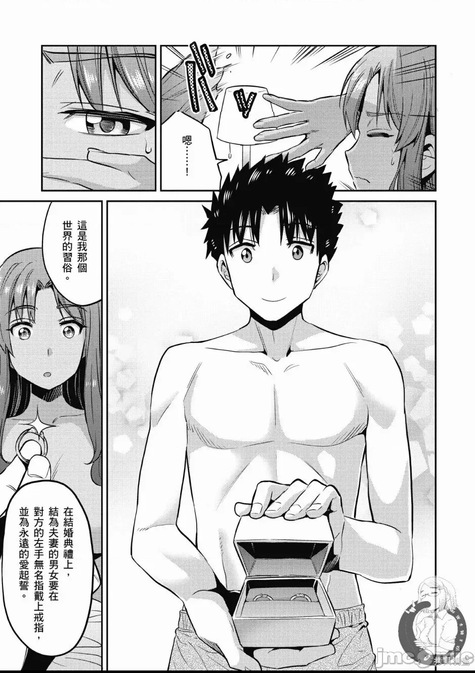 第 147 页