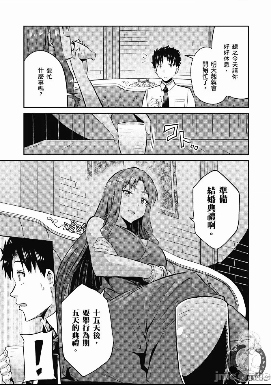 第 105 页