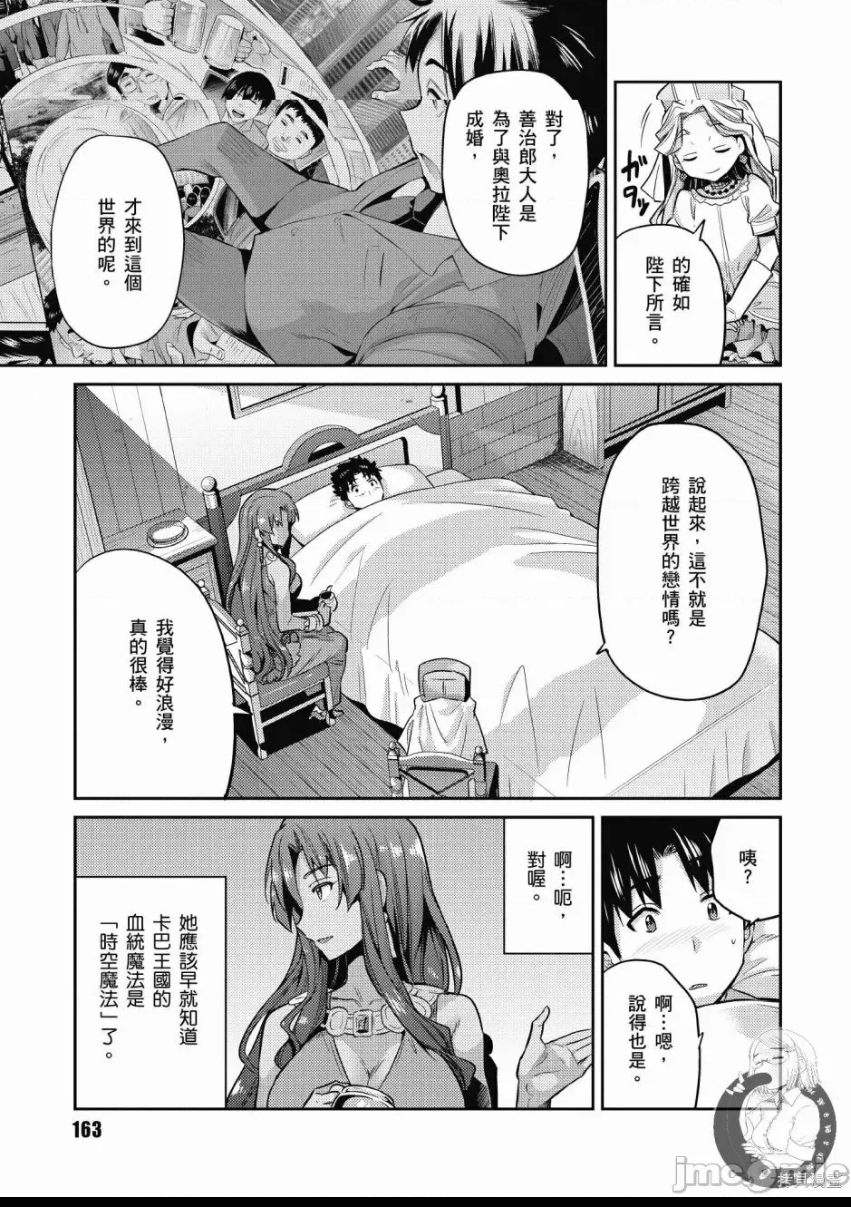 第 157 页