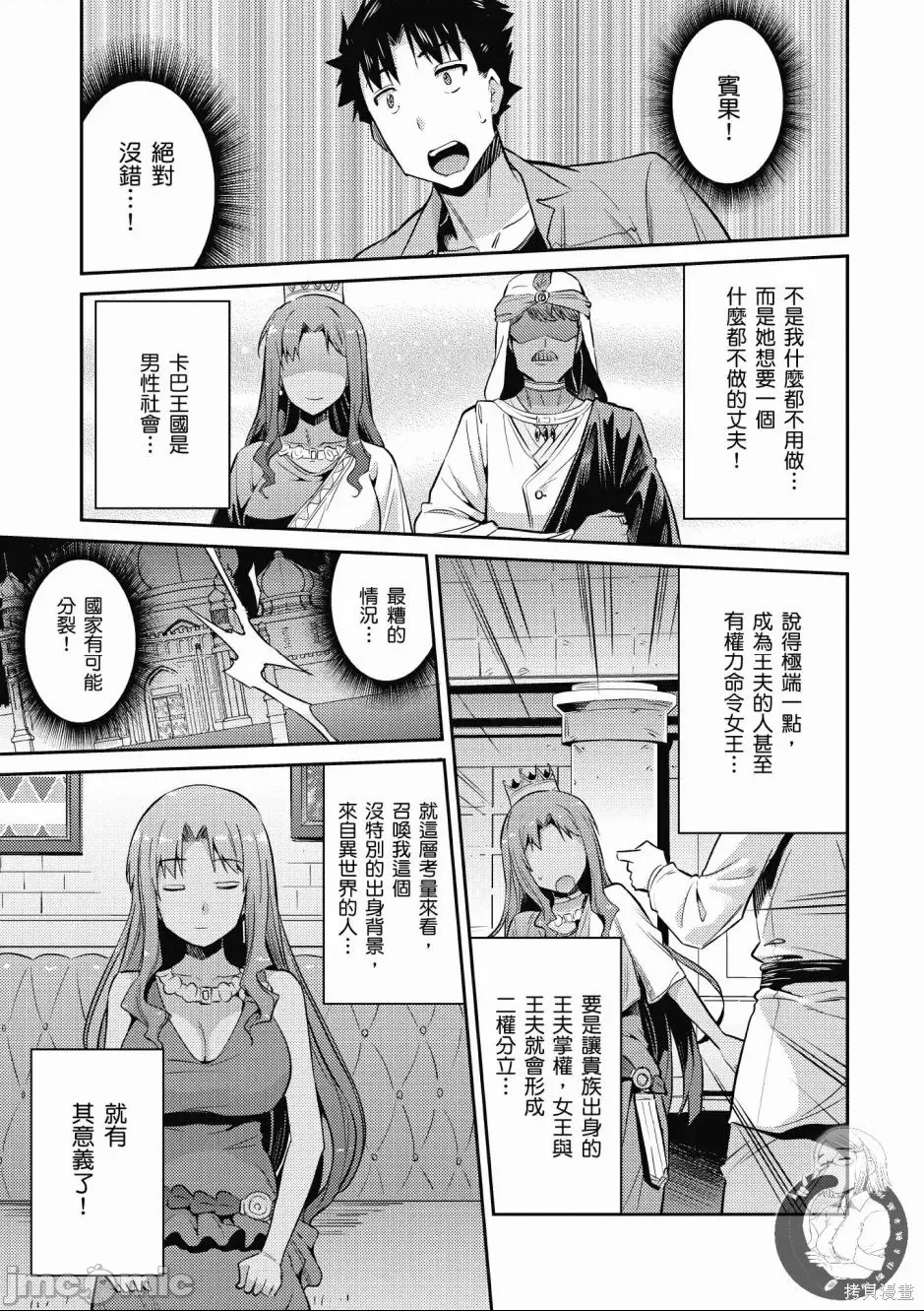 第 47 页