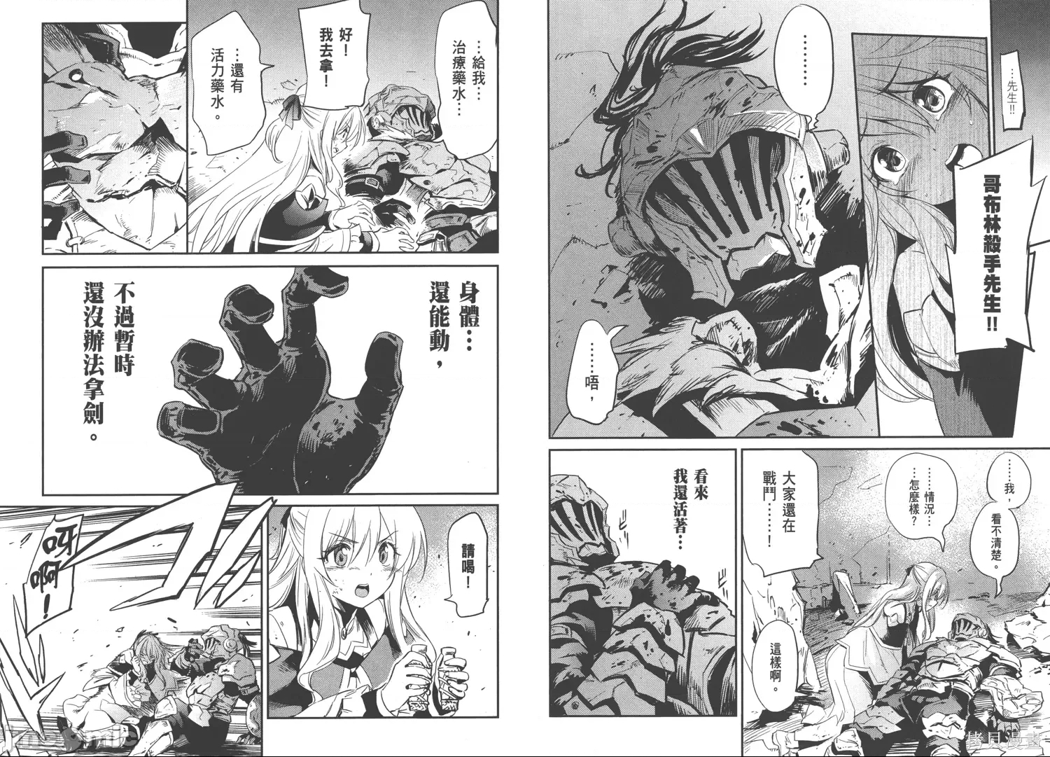 第 67 页