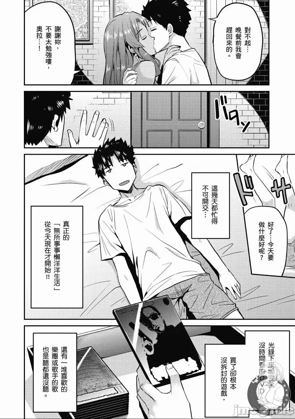 第 154 页