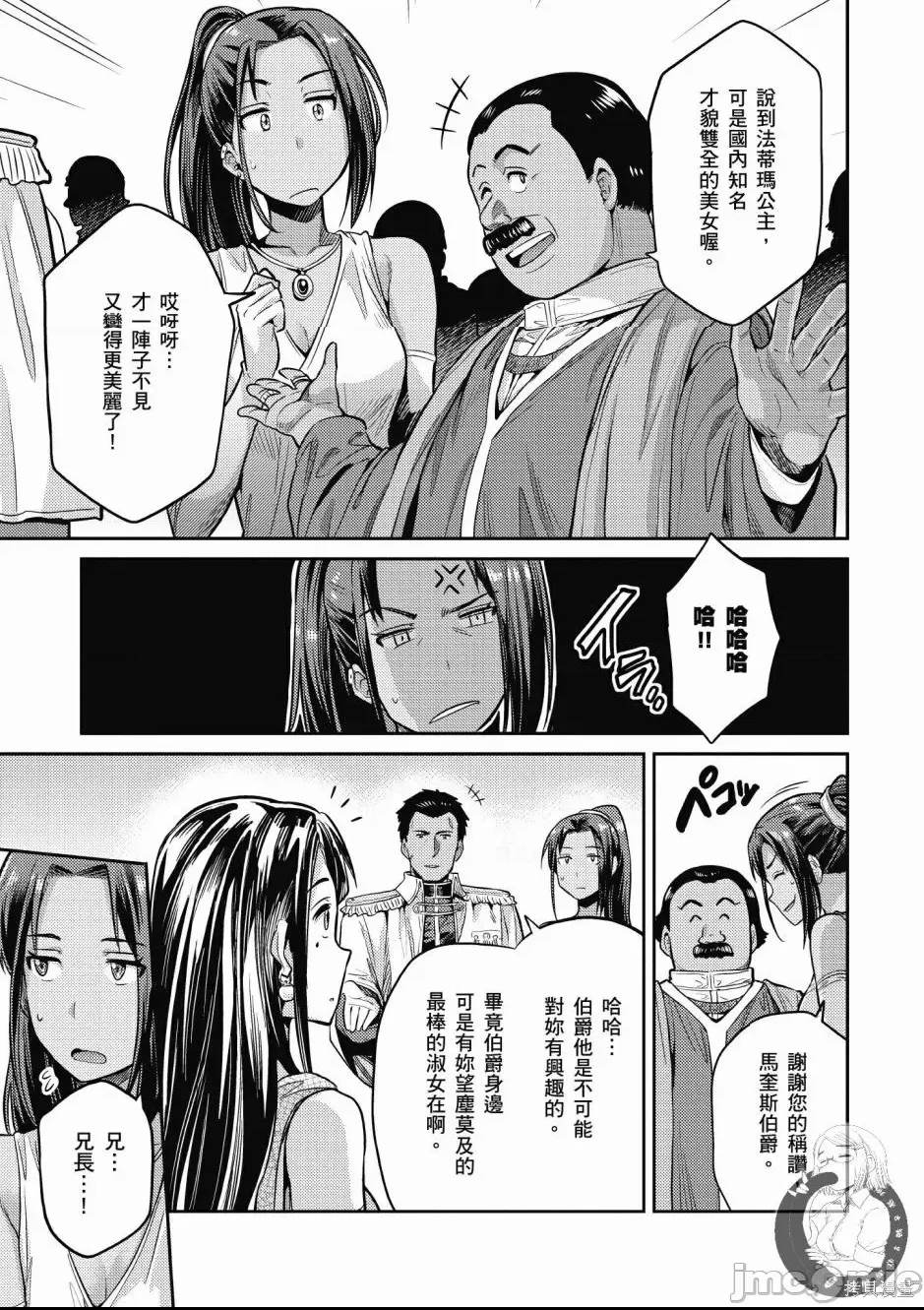 第 97 页