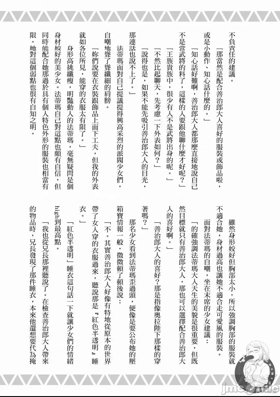 第 183 页