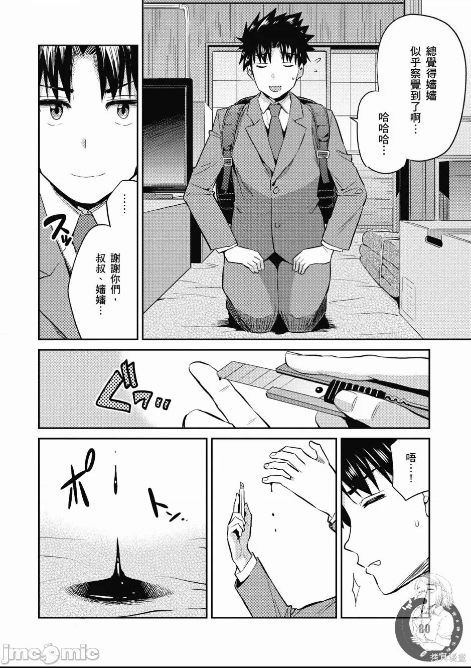第 82 页