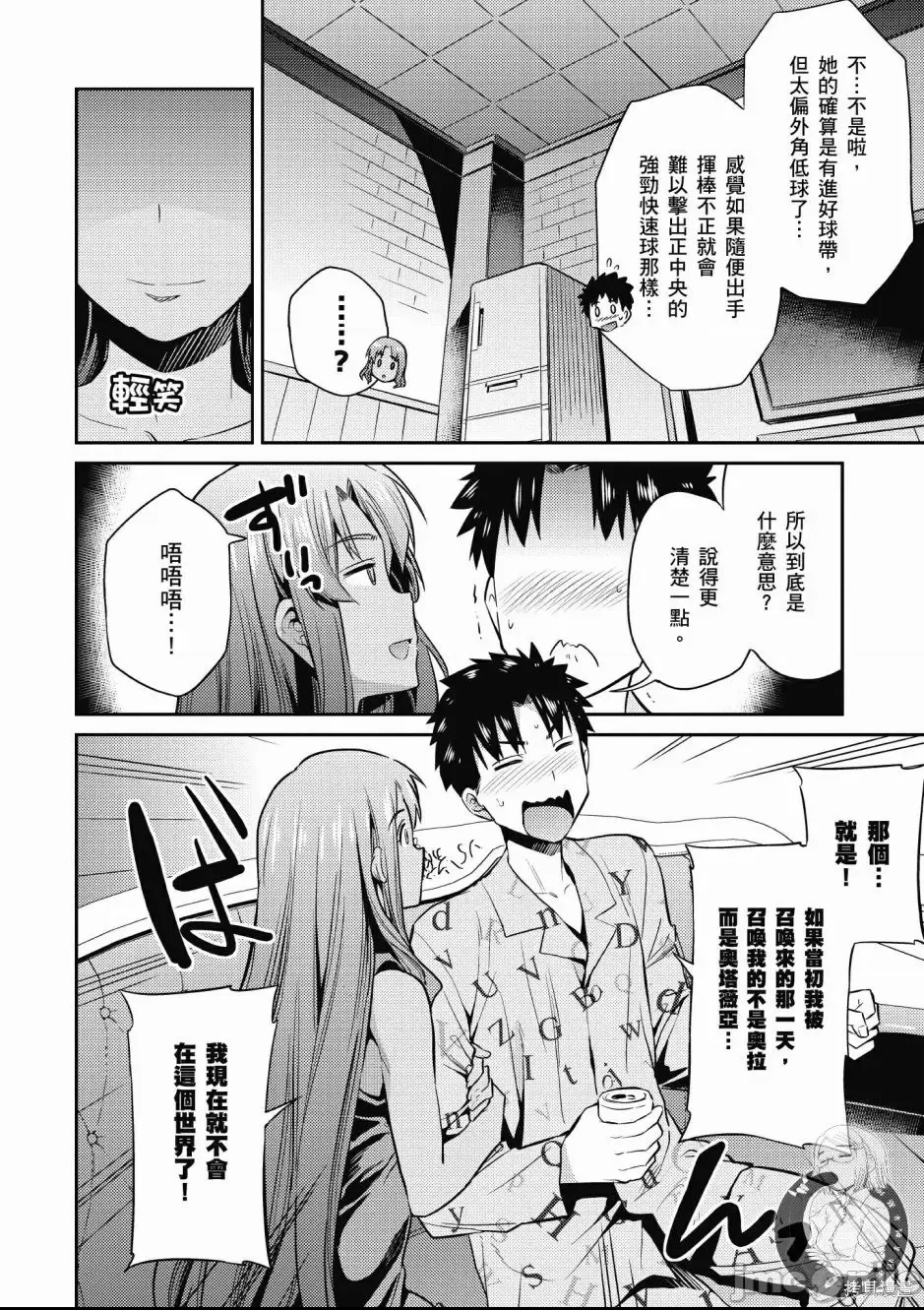 第 30 页