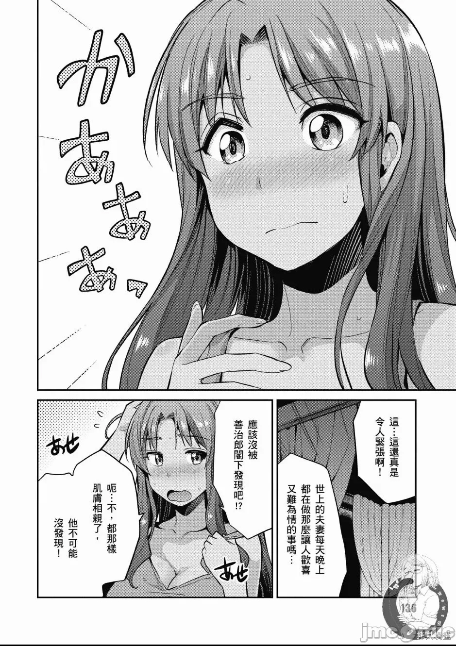 第 138 页