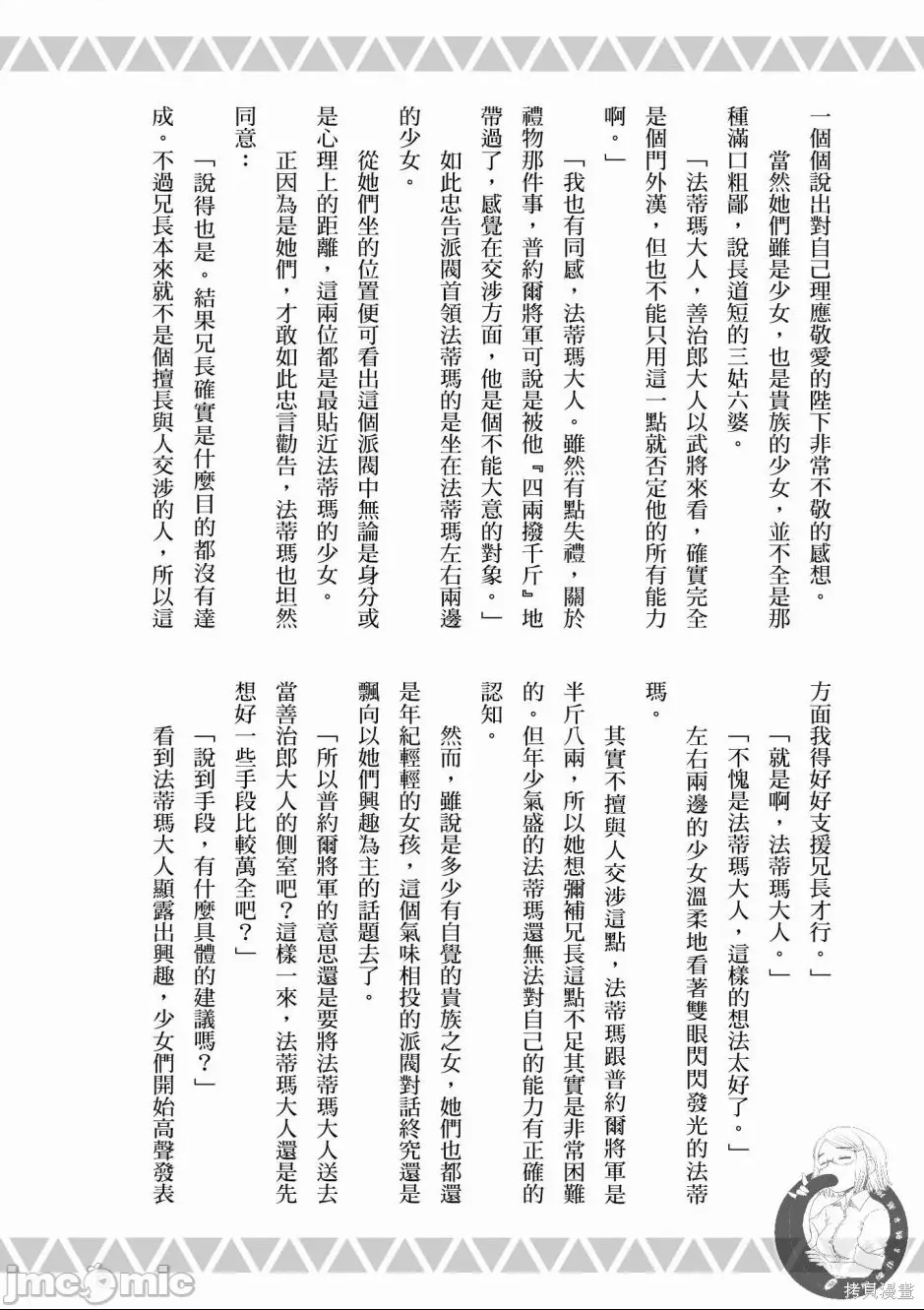 第 182 页