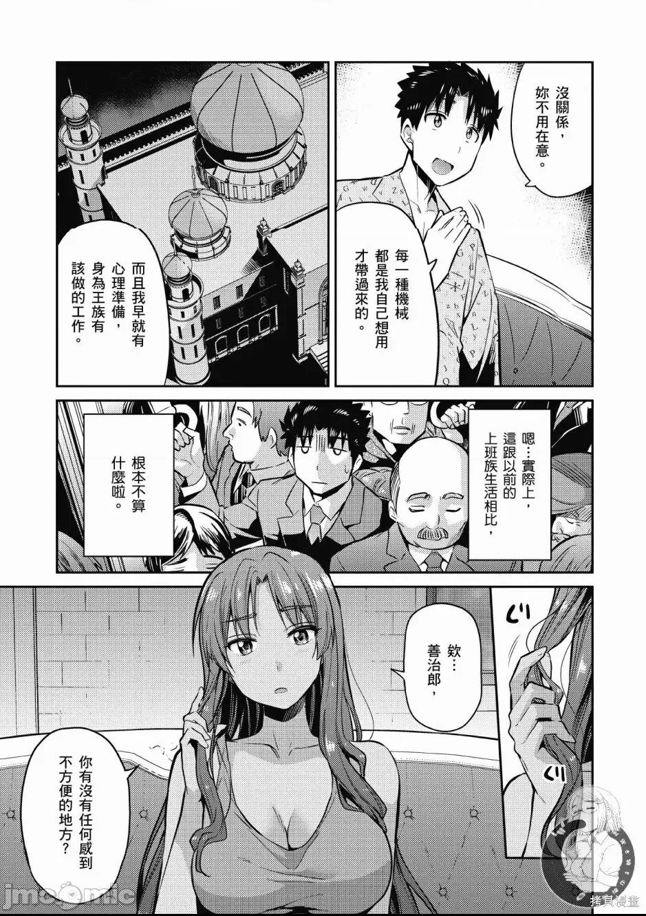第 177 页