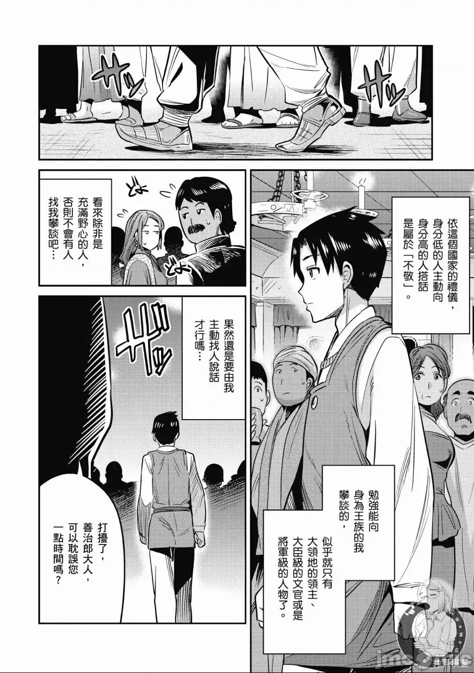 第 67 页