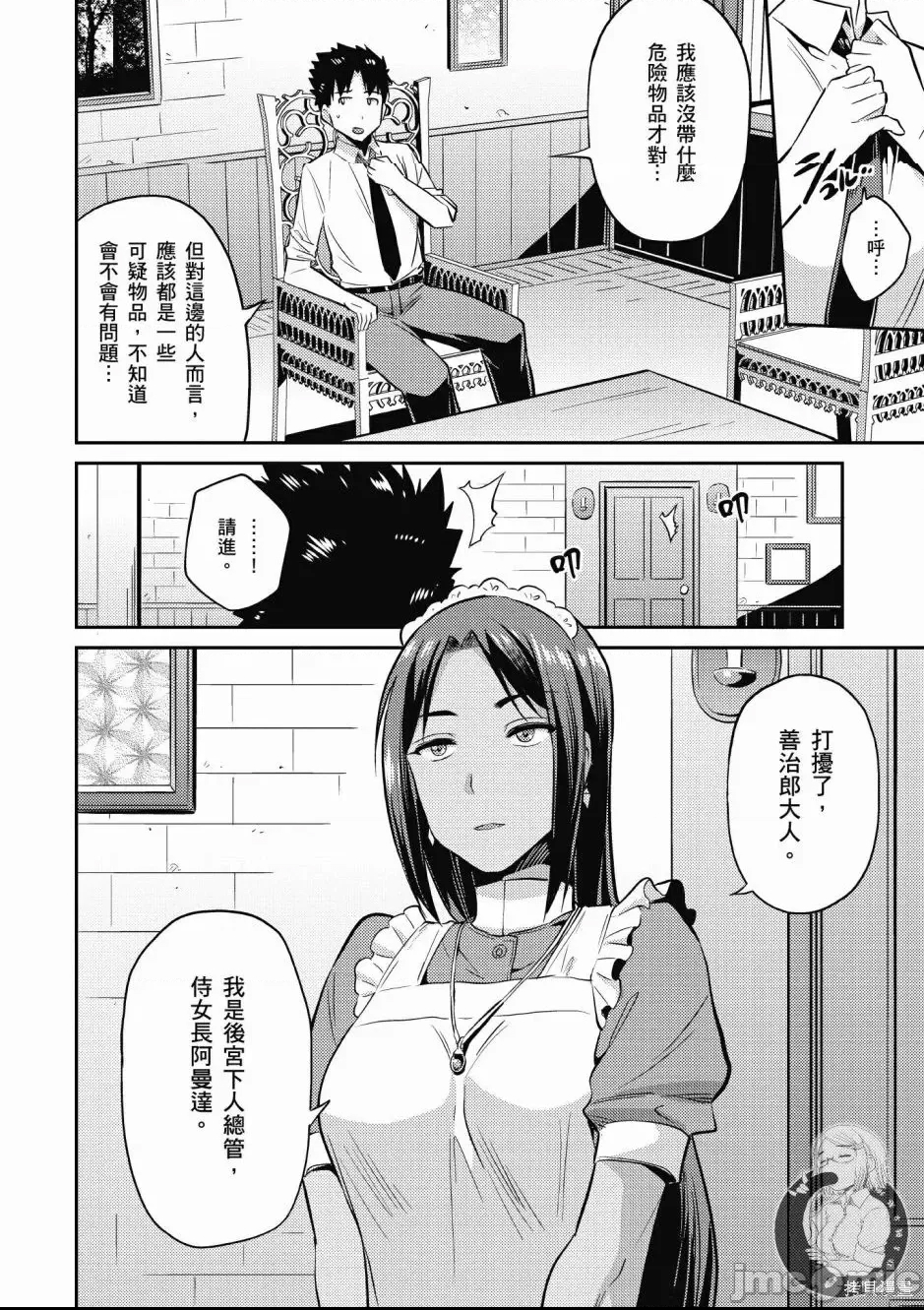 第 96 页