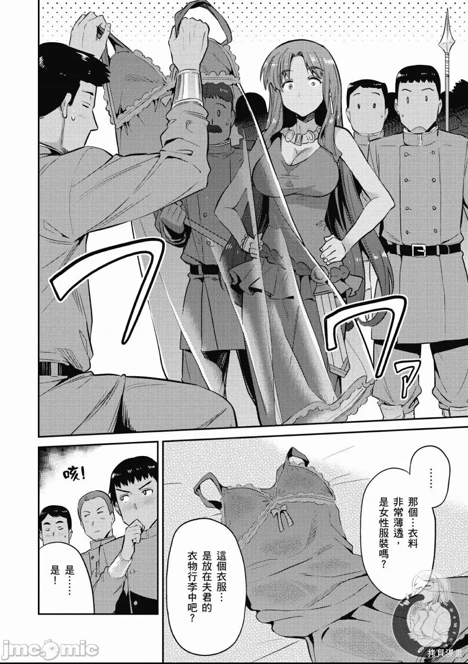 第 94 页