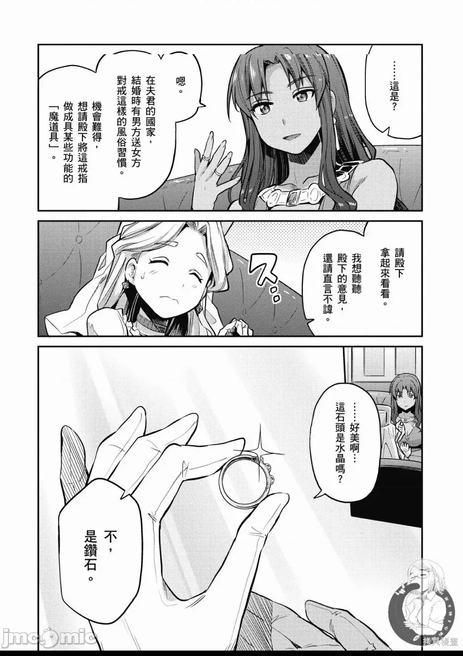 第 136 页