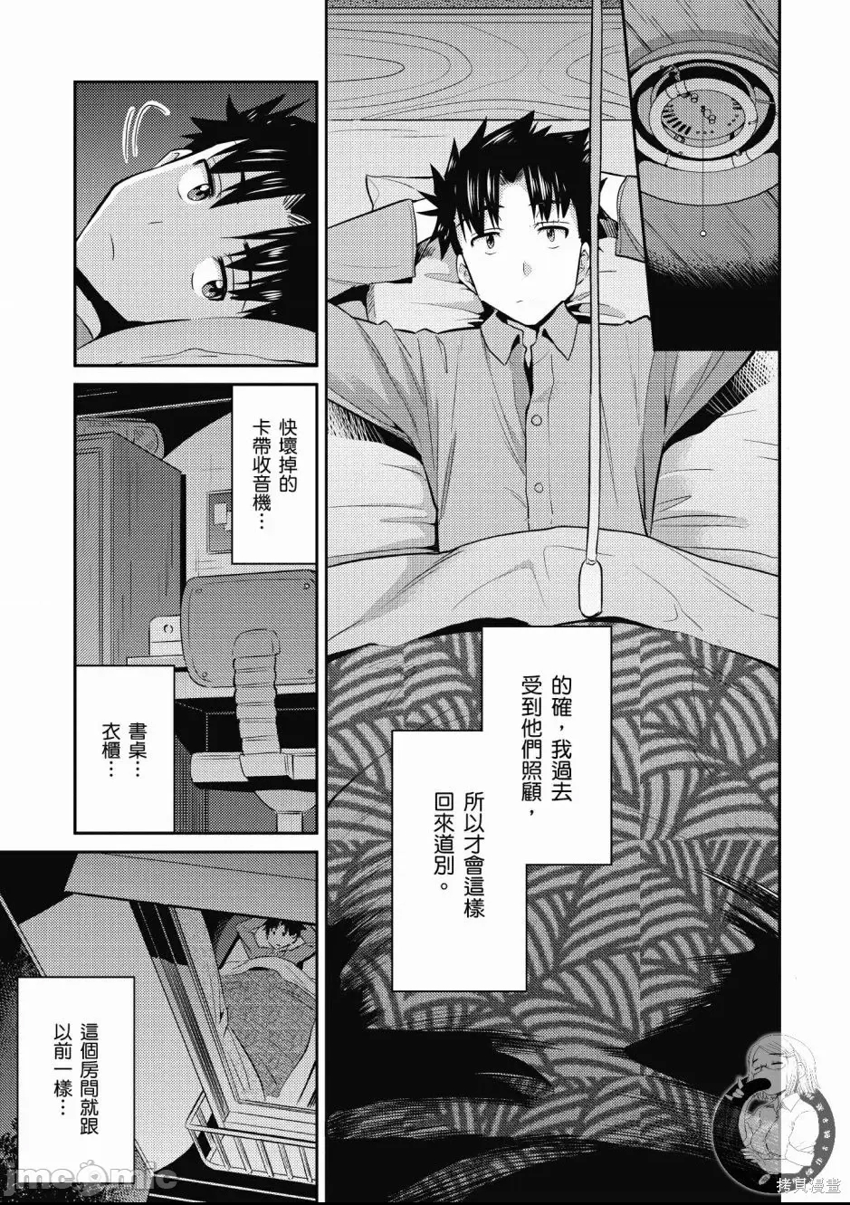 第 73 页