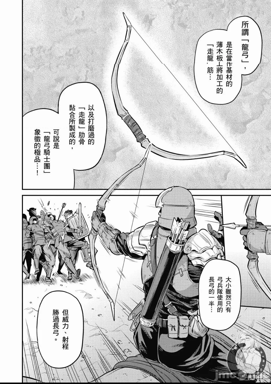 第 78 页