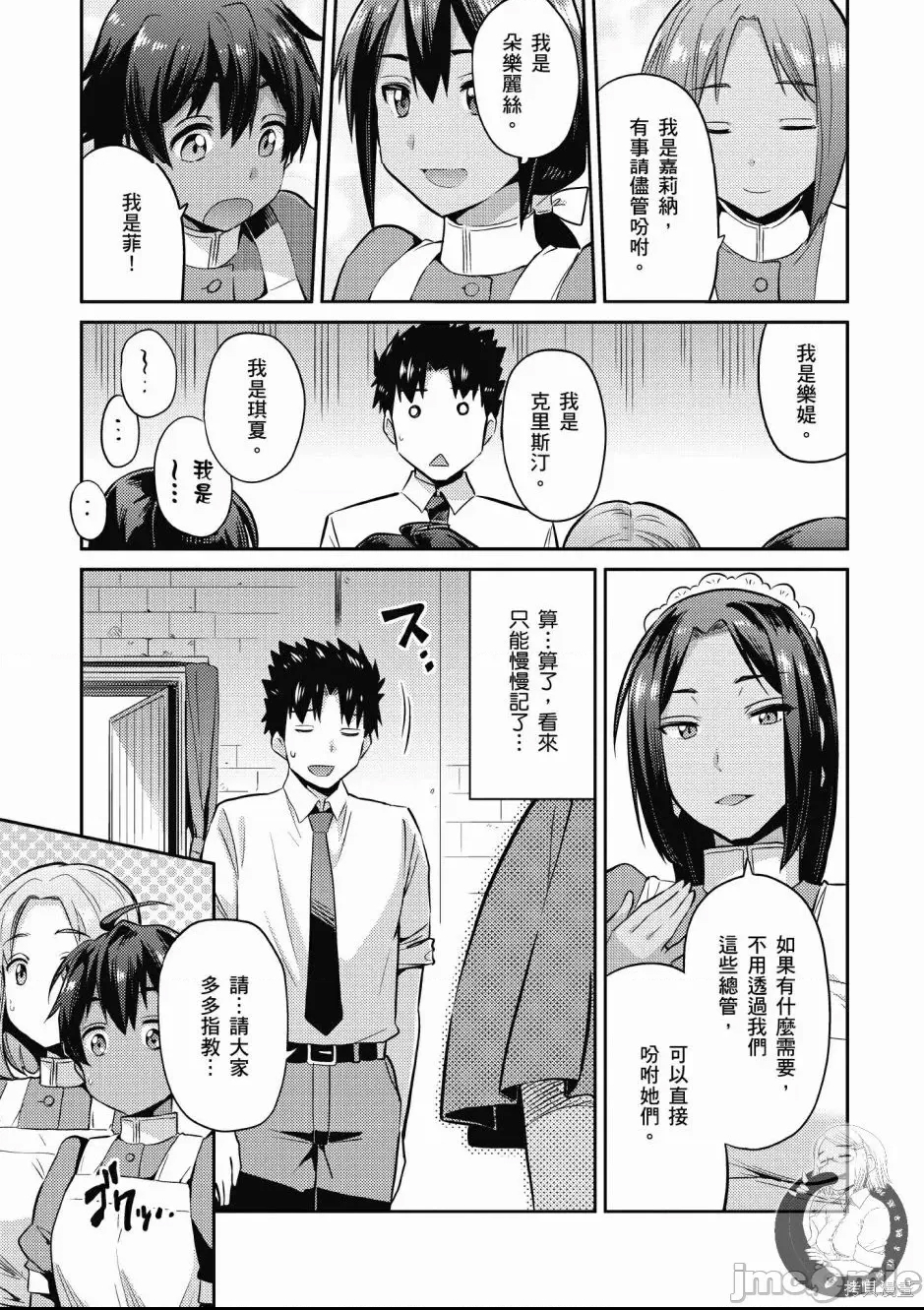 第 101 页