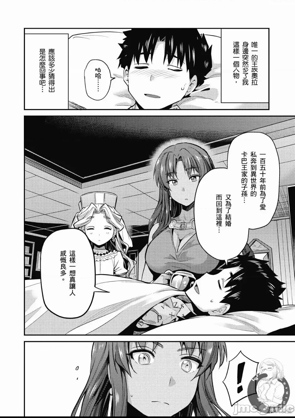 第 158 页