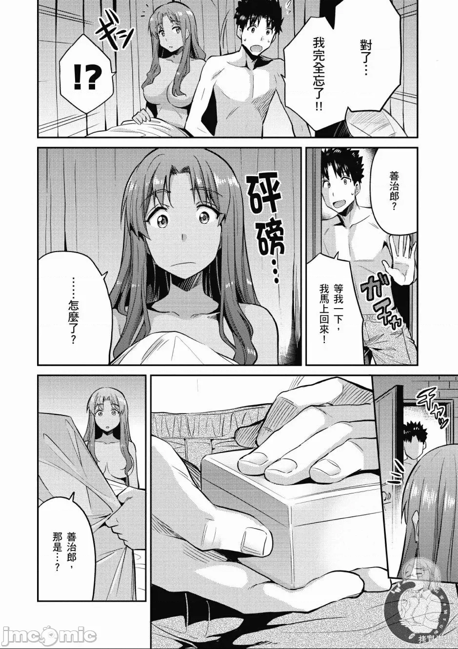 第 146 页