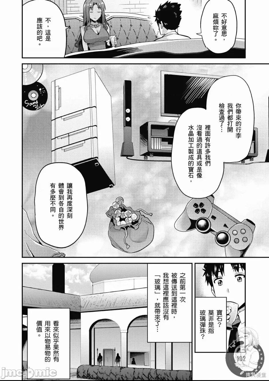 第 104 页