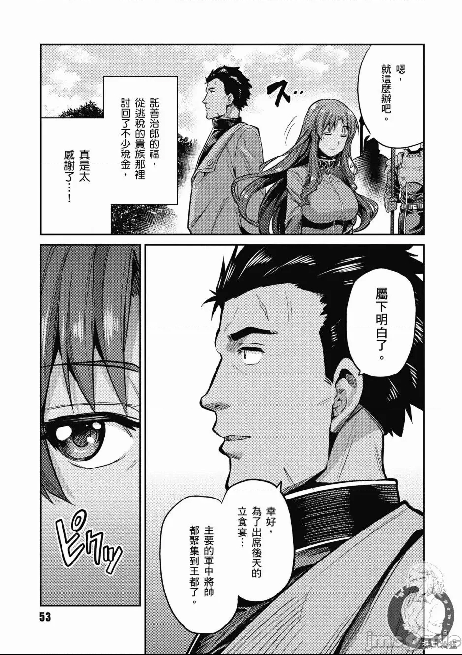 第 55 页