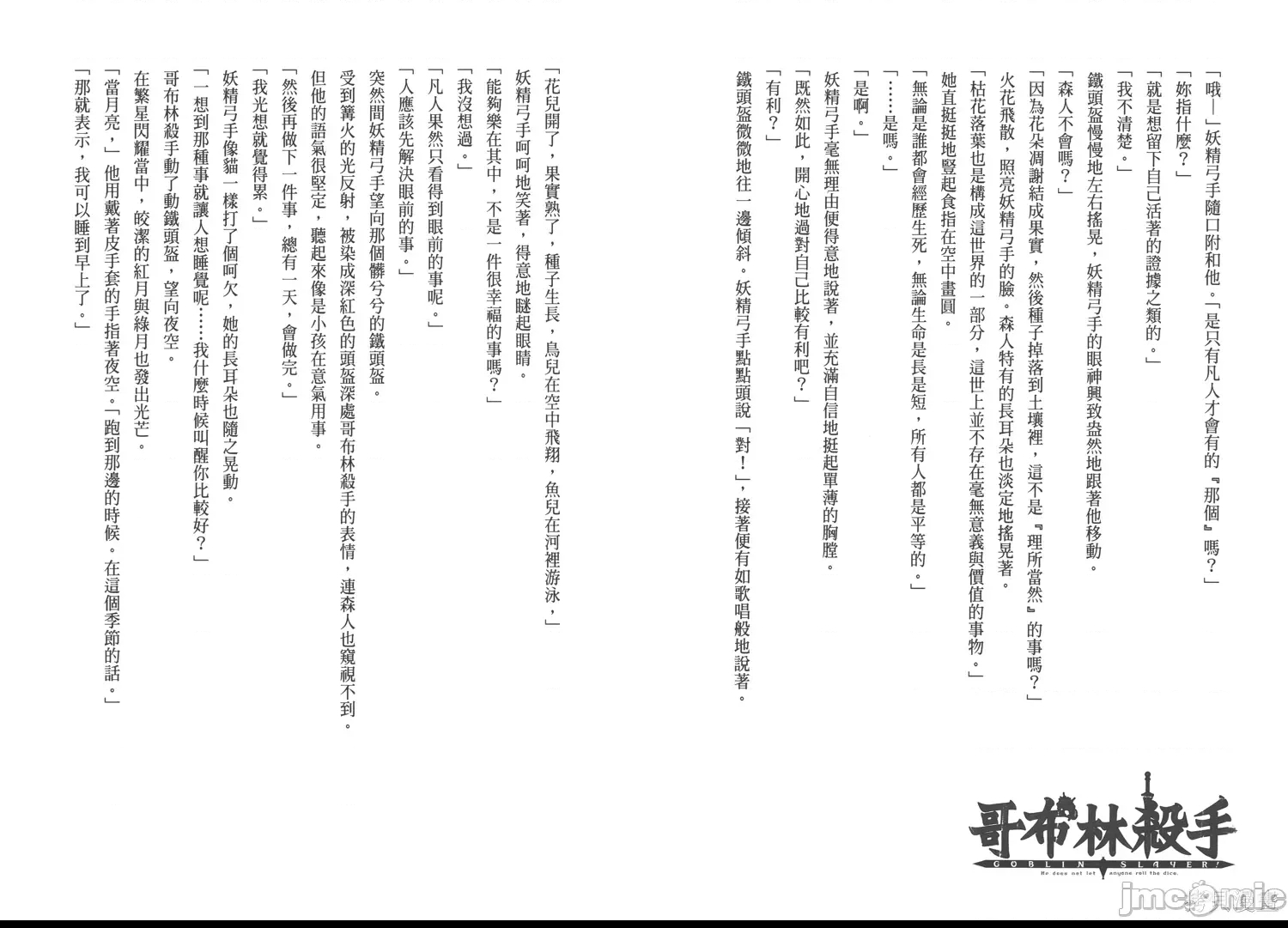 第 89 页