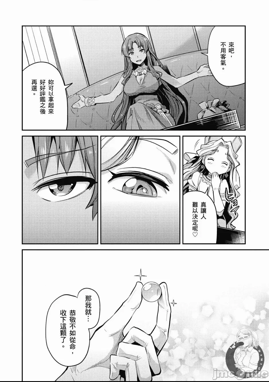 第 148 页