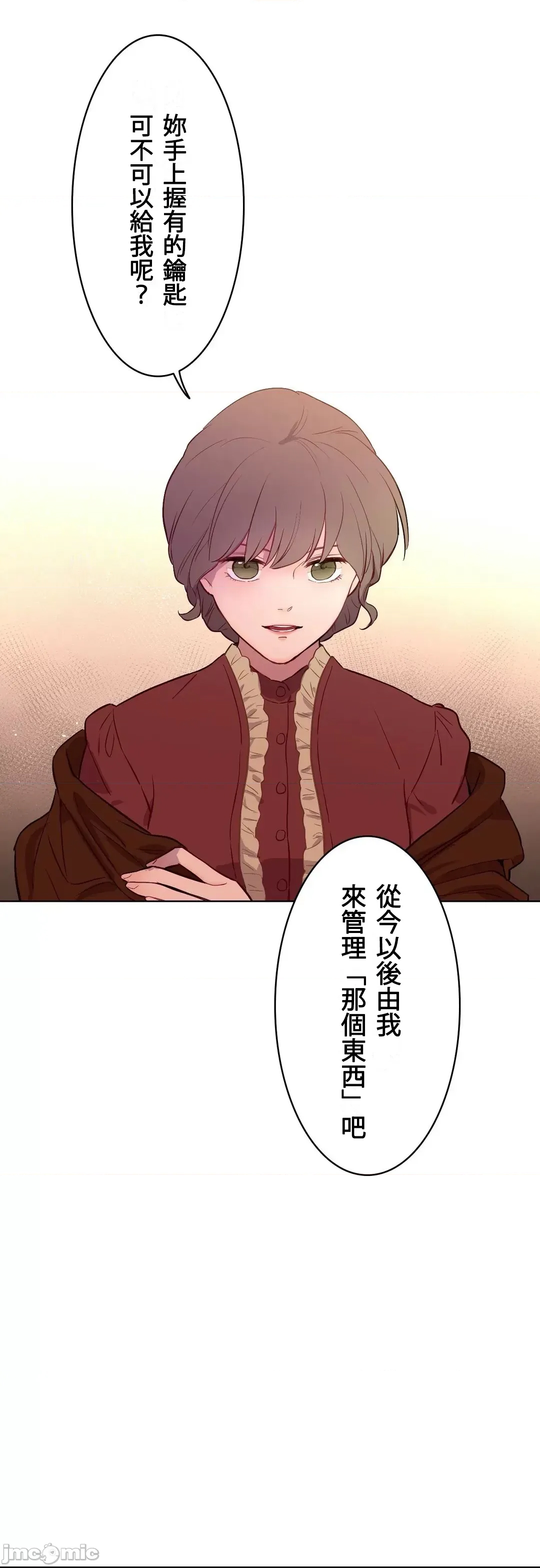 第 66 页