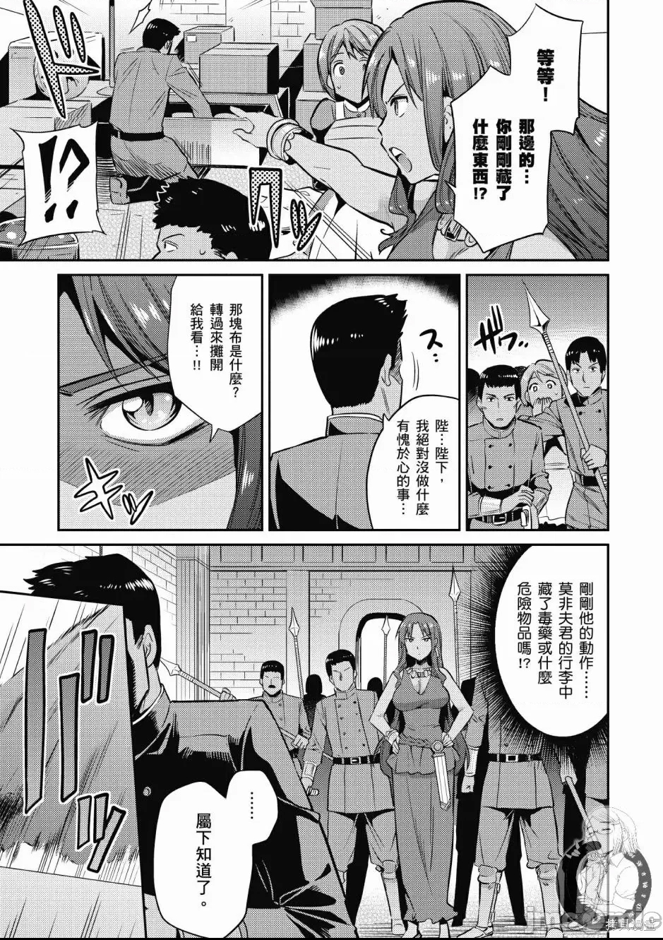 第 93 页
