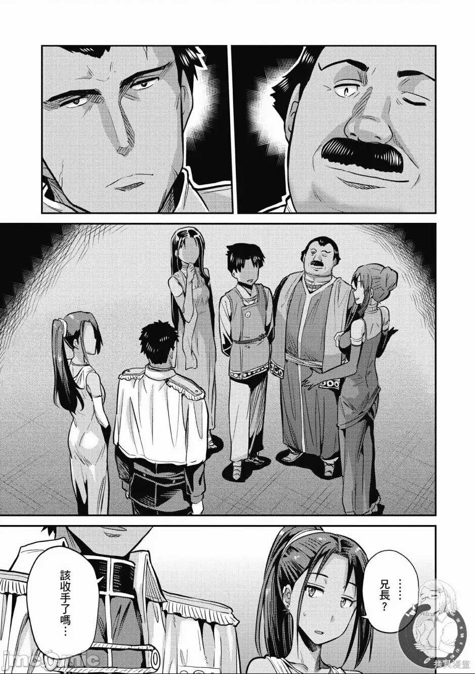 第 103 页