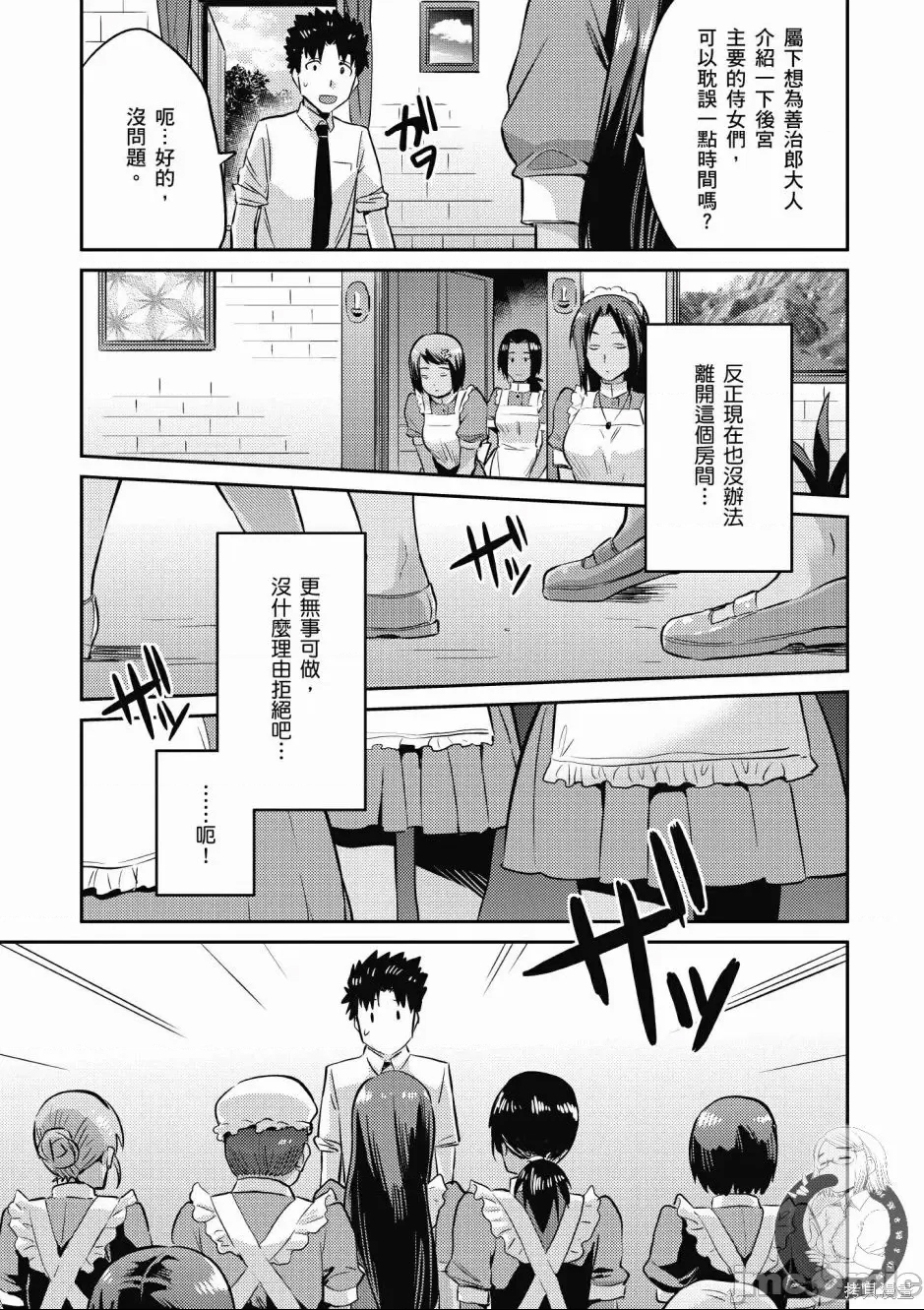 第 97 页