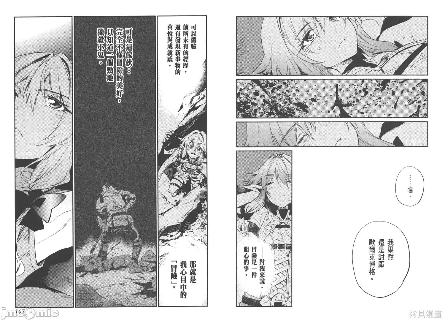 第 86 页