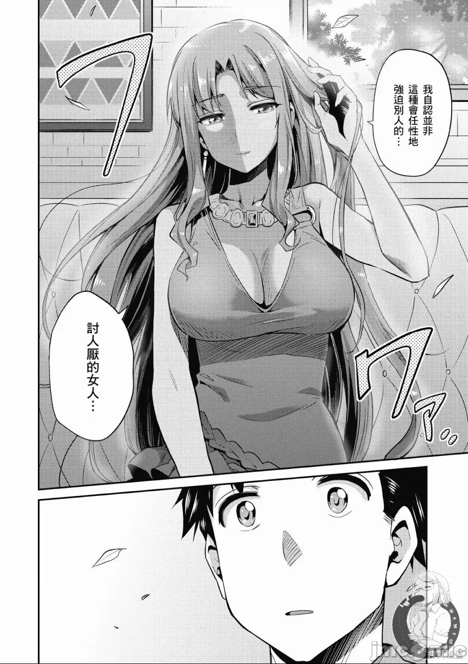 第 50 页
