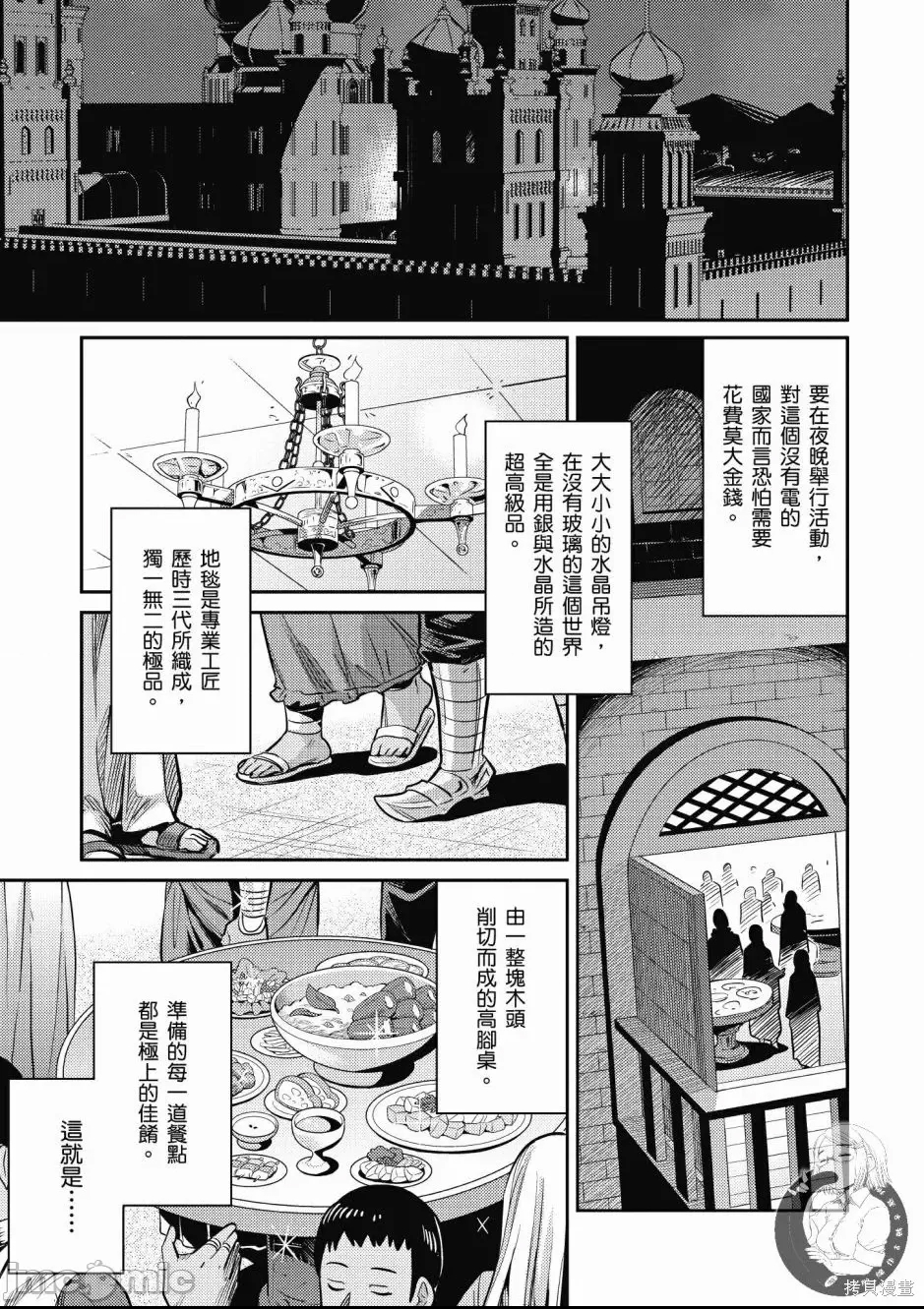 第 57 页