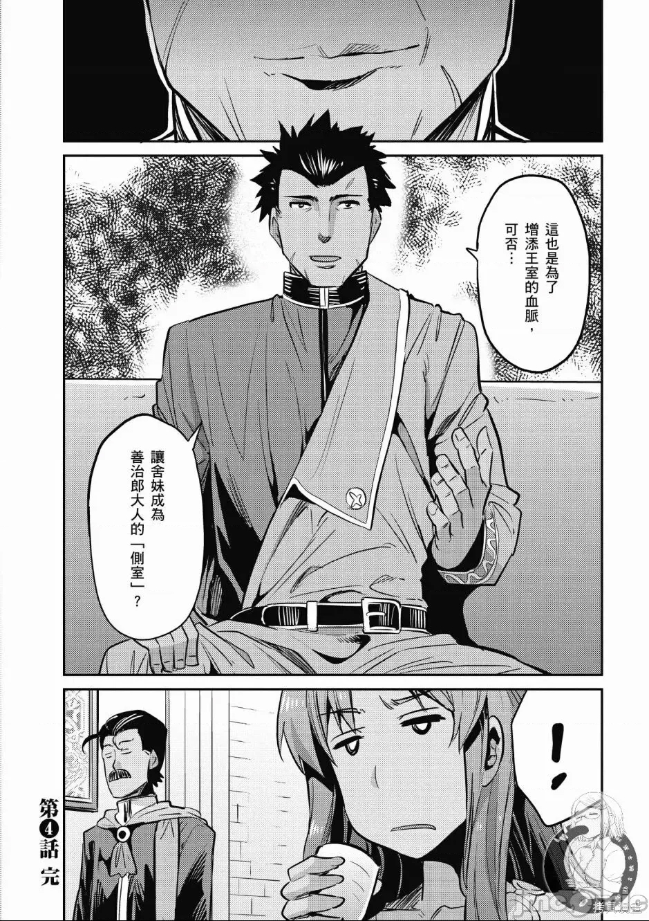 第 158 页