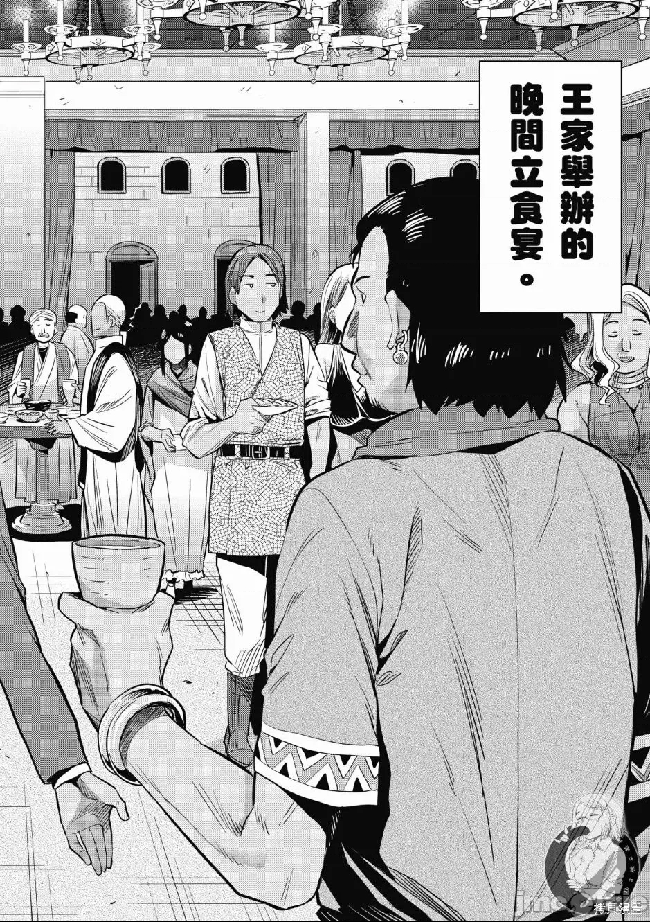 第 58 页