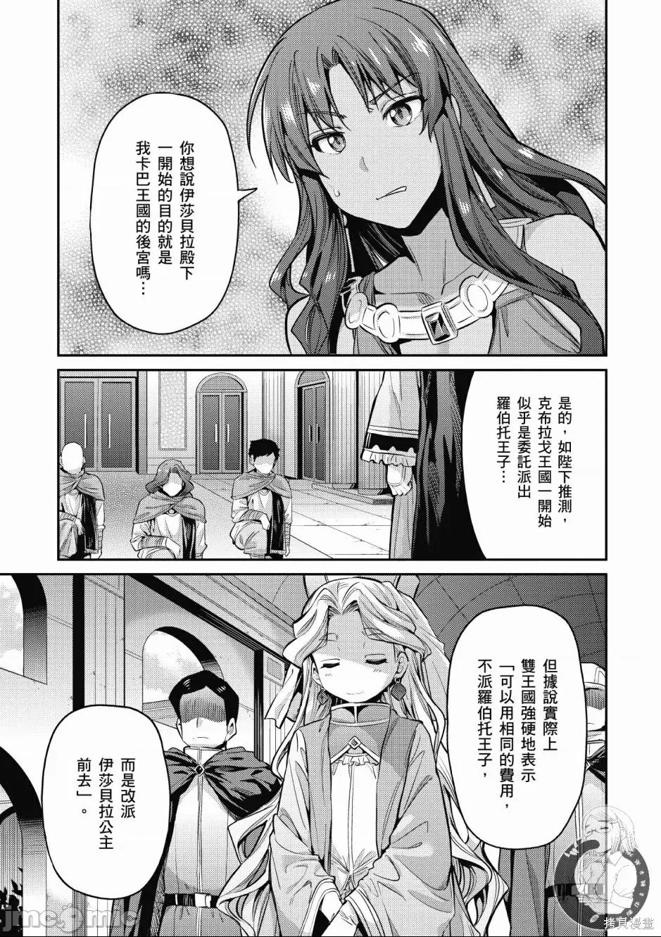 第 163 页