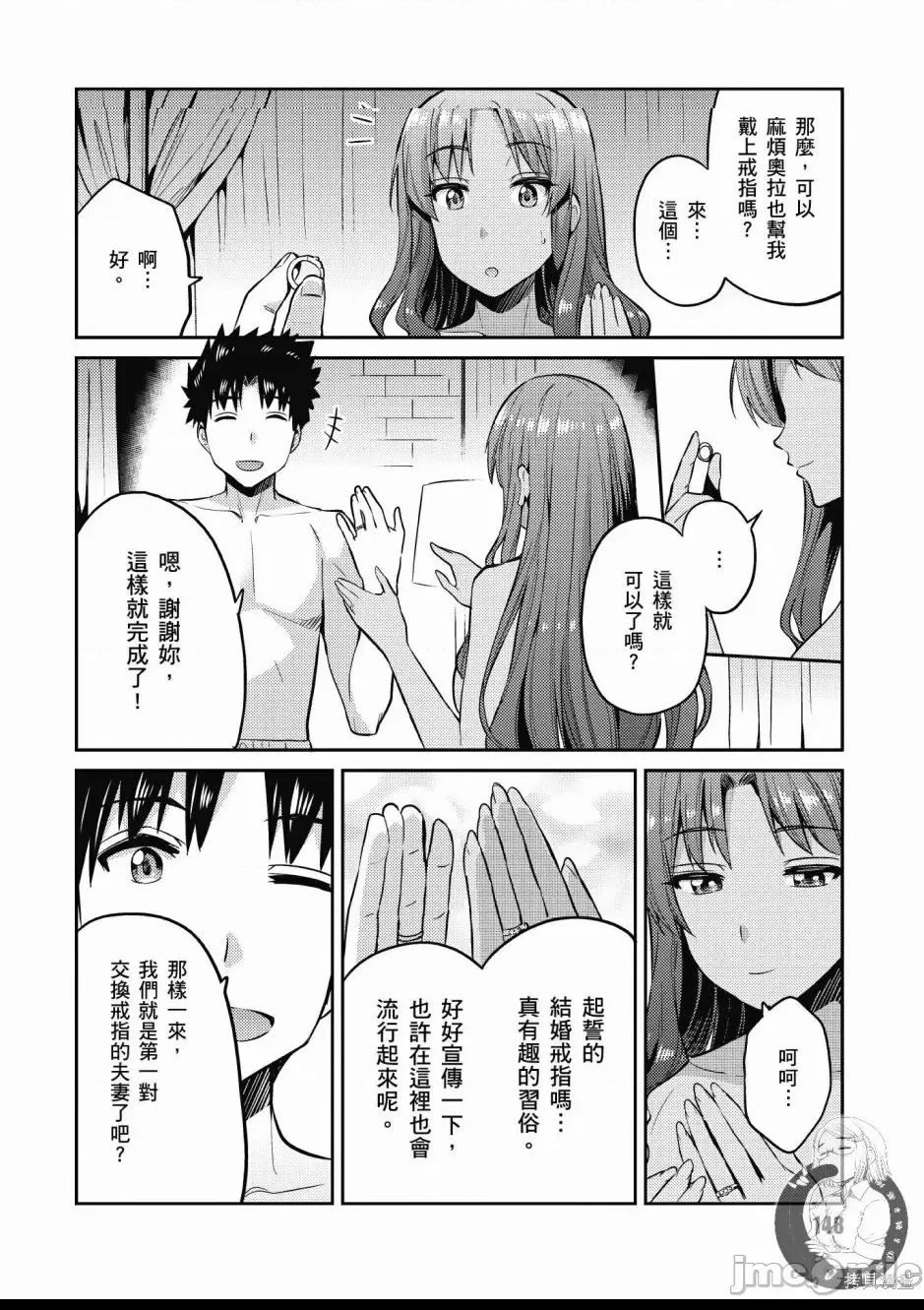 第 150 页
