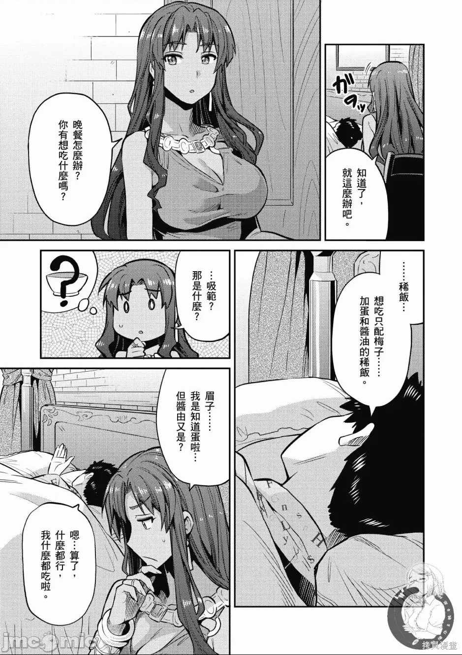 第 121 页