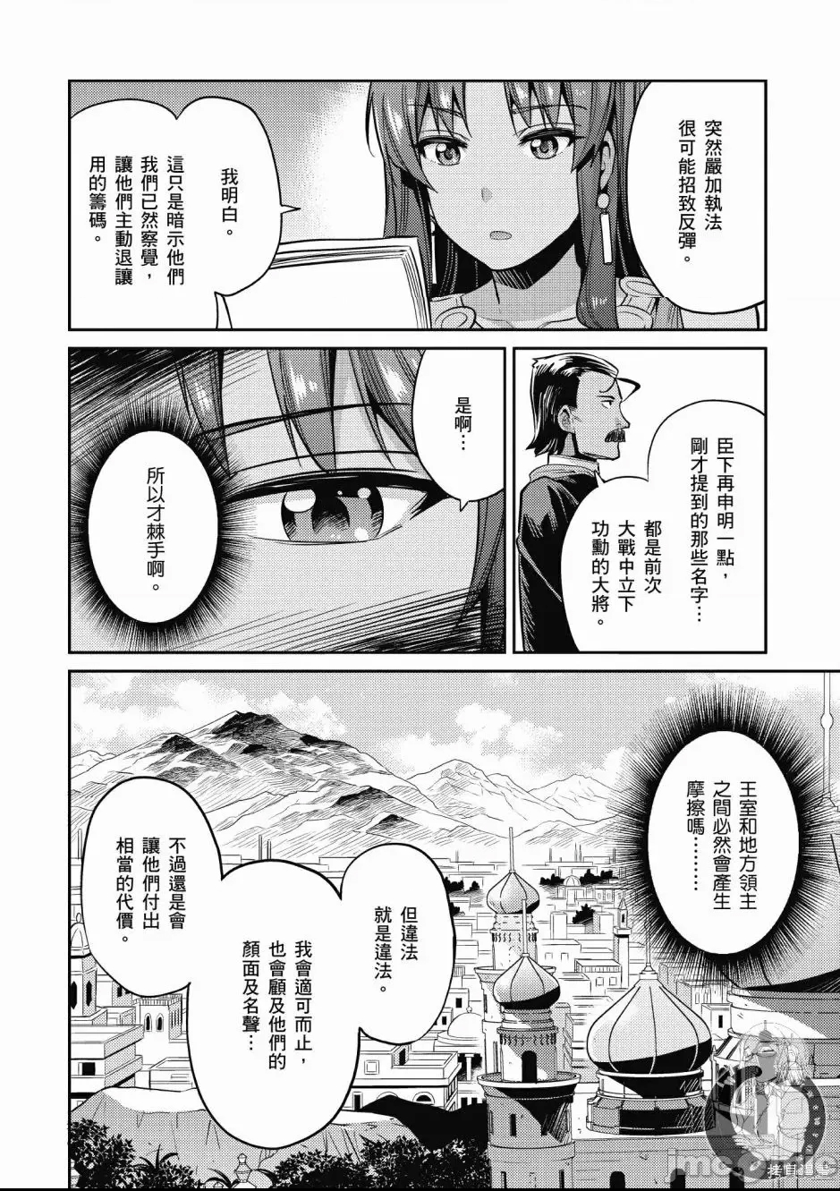 第 188 页