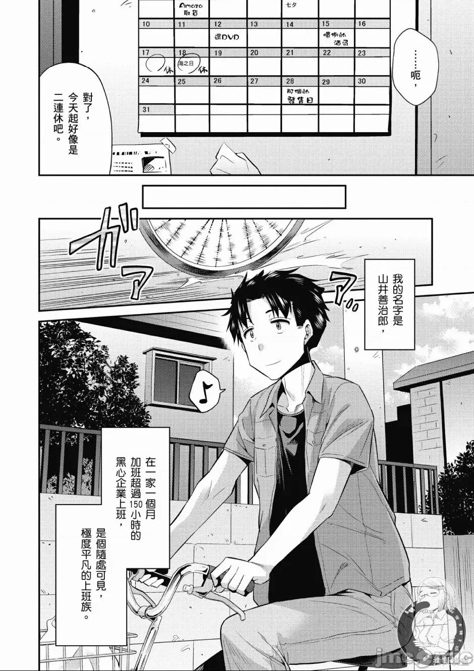 第 8 页
